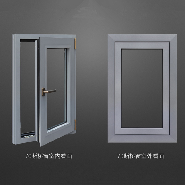 系统窗70系列样窗