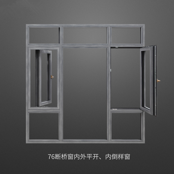 系统窗76系列样窗