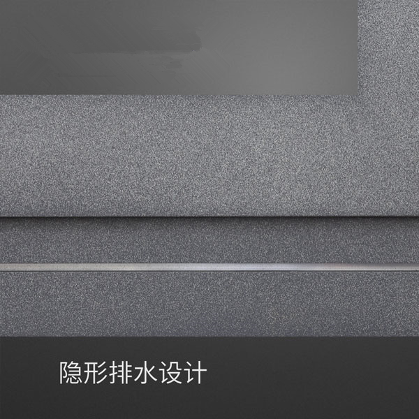 系统窗70隐形排水设计