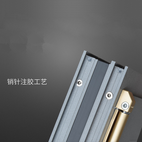 系统窗65一体销针注胶工艺