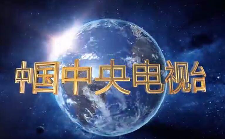 居一门窗荣登央视,相信品牌的力量！