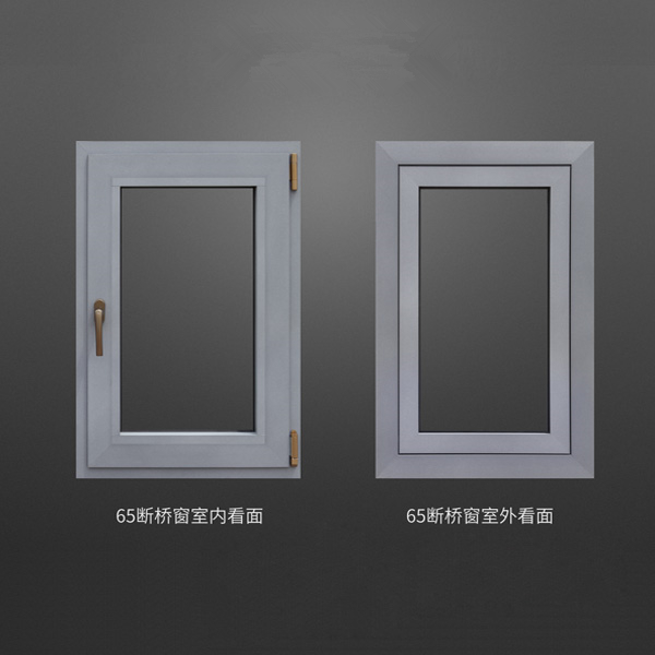 系统窗65系列样窗